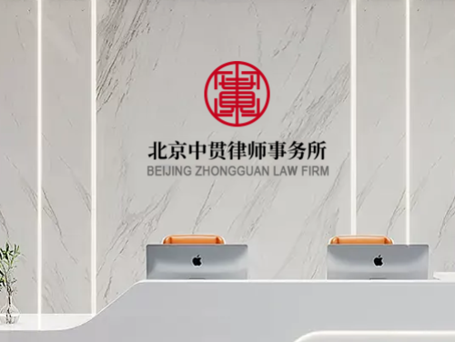 律所前台
