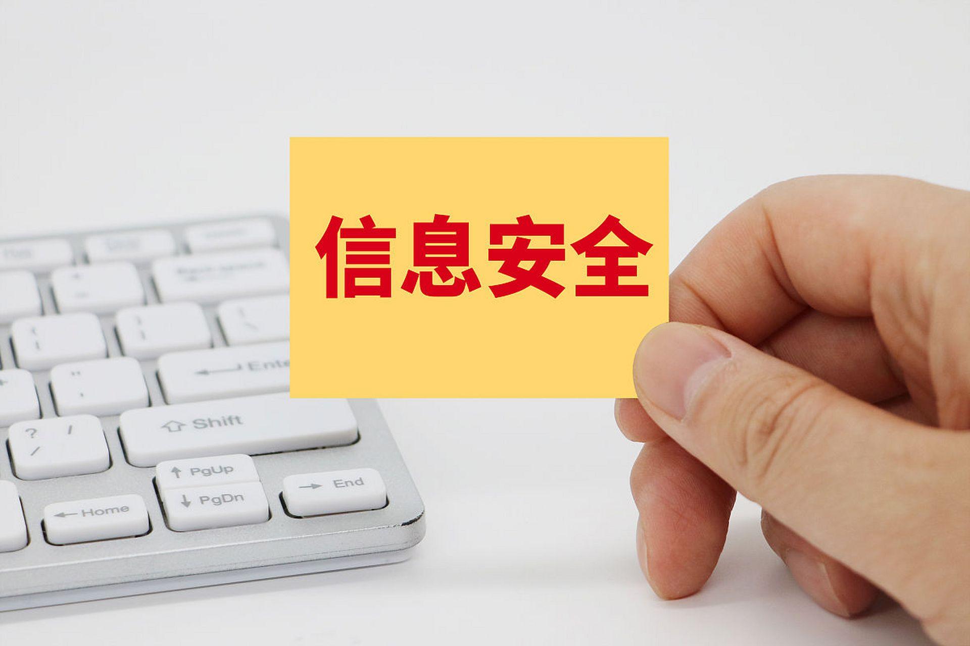哪些事项政府信息公开申请不予公开？